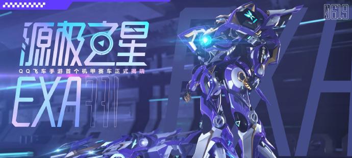 奥拉星手游曹焱兵厉不厉害？曹焱兵装备特性怎么搭配？曹焱兵装备特性搭配方案是什么？