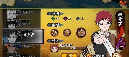 火影忍者手游无二代目土影技能连招有哪些？二代目土影技能连招介绍是什么？