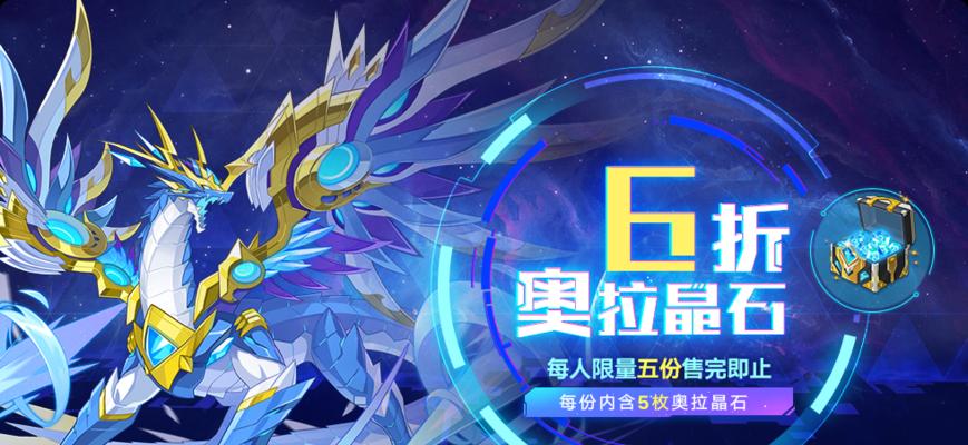 奥拉星手游圣剑梅卡技能怎么获得？圣剑梅卡技能获取方法有哪些？