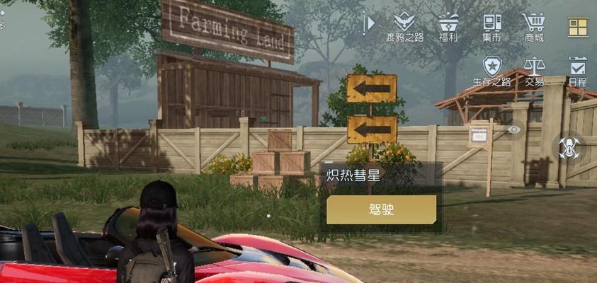 黎明觉醒疯牛摩托车性能如何？疯牛摩托车评价怎么样？
