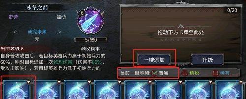 洪荒文明英雄属性有哪些？英雄属性介绍是什么？