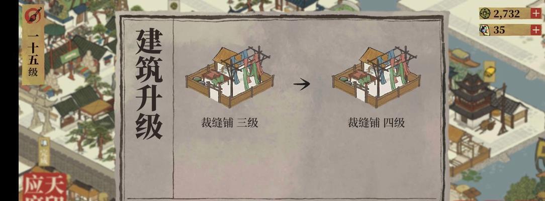 江南百景图限时购买建筑从哪看？限时购买建筑查看方法是什么？