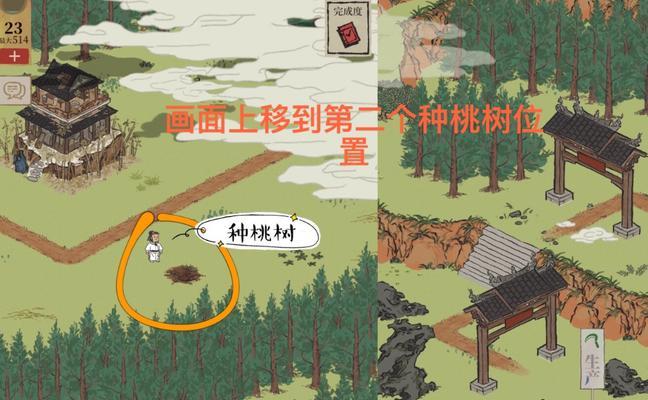 江南百景图限时购买建筑从哪看？限时购买建筑查看方法是什么？