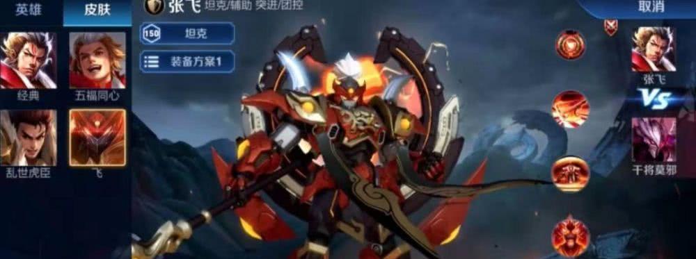 韩信的鼠年限定皮肤叫什么？鼠年限定皮肤名称是什么？
