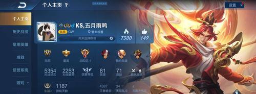 韩信的鼠年限定皮肤叫什么？鼠年限定皮肤名称是什么？