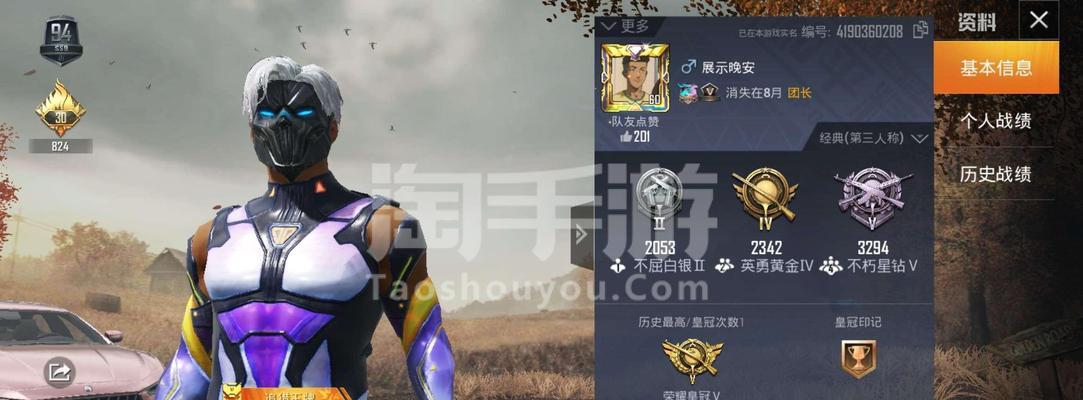 和平精英天启纪元皮肤图文攻略有哪些？图文攻略介绍是什么？