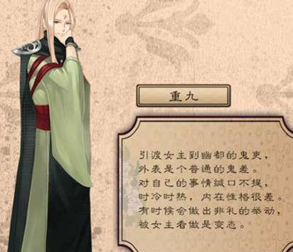 梦浮灯孟婆最佳结局回答好感度怎么提升？好感度攻略有哪些？
