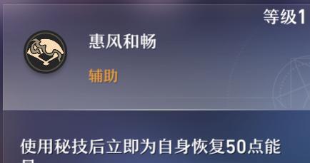 崩坏星穹铁道克拉拉技能强度如何？克拉拉技能效果怎么样？
