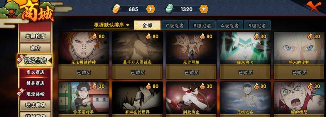 火影忍者手游罗砂四代目风影技能有哪些？罗砂技能介绍是什么？