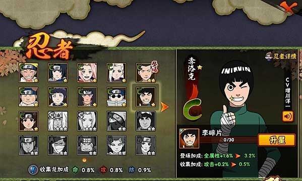 火影忍者手游罗砂四代目风影技能有哪些？罗砂技能介绍是什么？