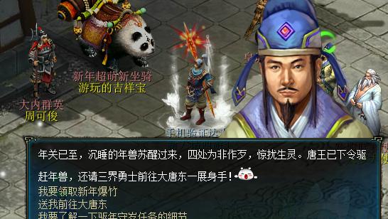 剑侠情缘两极杯大师赛活动中达到多少级可参加？参加大师赛等级要求是什么？