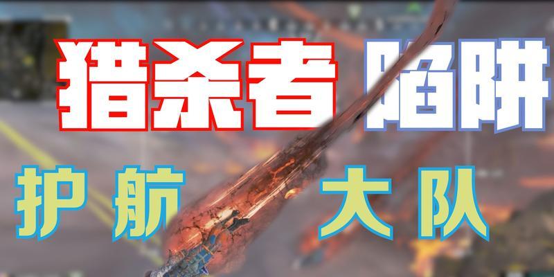 Apex14赛季排位尾气效果有哪些？排位尾气效果介绍是什么？