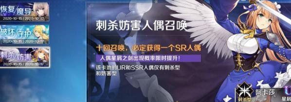 复苏的魔女预抽卡活动地址在哪里？预抽卡活动地址介绍是什么？