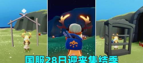 光遇集结季第五个任务怎么完成？任务流程攻略有哪些？