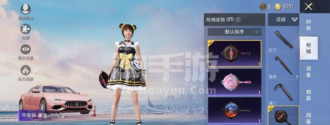 和平精英玛莎拉蒂返场价格是多少？玛莎拉蒂返场价格表是什么？