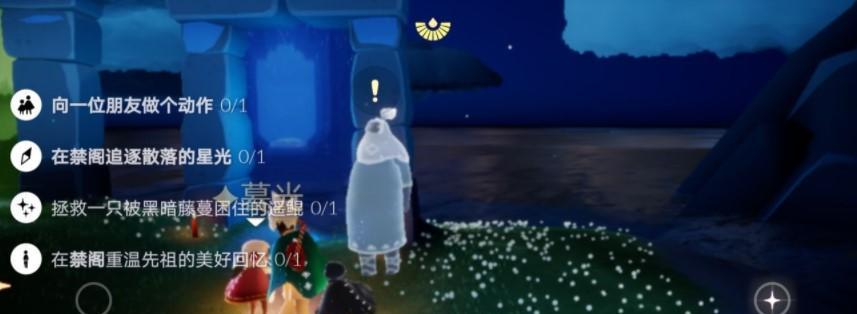 光遇风行季第三个任务怎么完成？第三个任务完成方法有哪些？