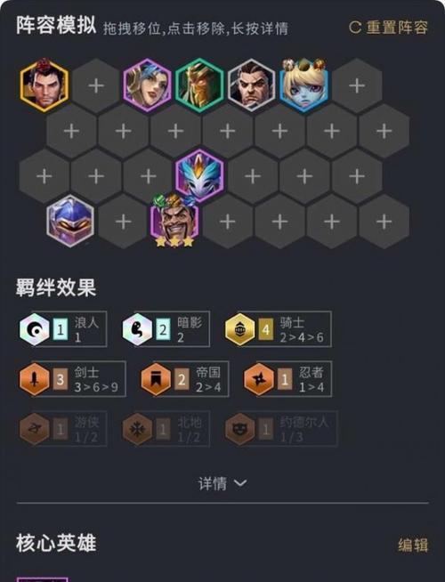 金铲铲之战维迦怎么召唤？维迦召唤方法有哪些？