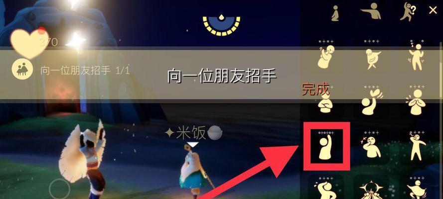 光遇已有一个角色处于在线状态是什么意思？在线状态解释是什么？