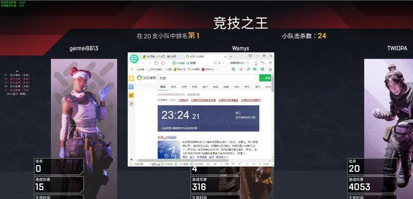 Apex英雄Twitch掉宝活动怎么参加？掉宝活动攻略有哪些？