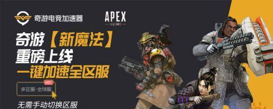 Apex英雄Twitch掉宝活动怎么参加？掉宝活动攻略有哪些？