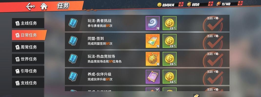 航海王热血航线烈焰对决第二期怎么通关？通关技巧是什么？