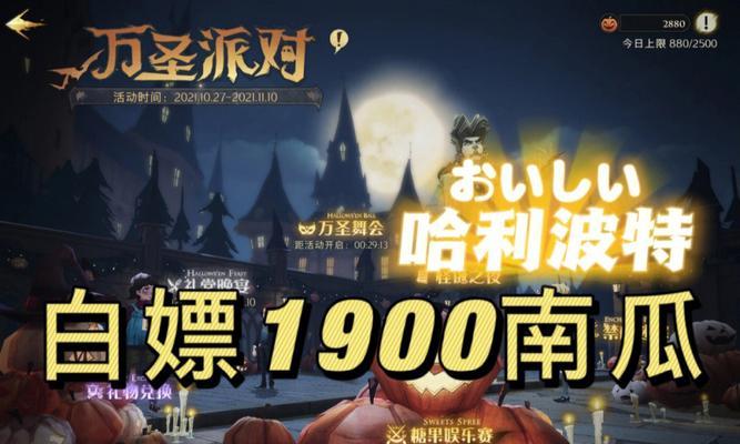 哈利波特魔法觉醒保护南瓜卡组怎么搭配？保护南瓜卡组搭配技巧是什么？