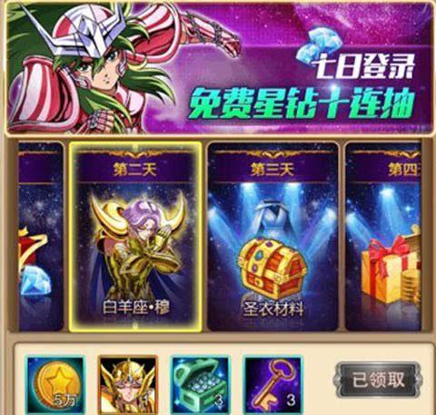 大千世界誓言守护者获取途径有哪些？誓言守护者获取方法是什么？