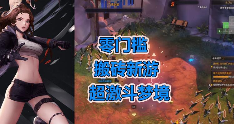 超激斗梦境最强搬砖职业是什么？搬砖职业选择建议是什么？
