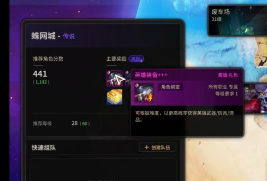 超激斗梦境最强搬砖职业是什么？搬砖职业选择建议是什么？