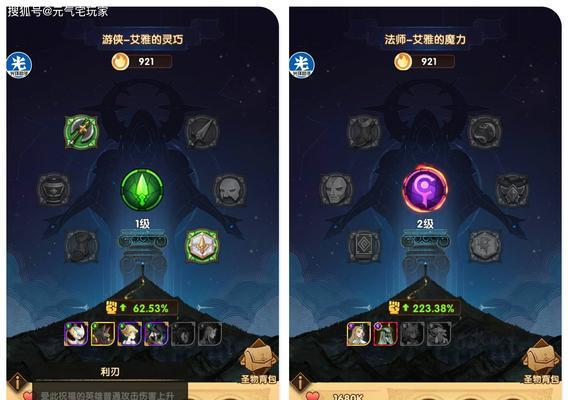 剑与远征曦光照临奇境怎么通关？曦光照临奇境通关方法有哪些？