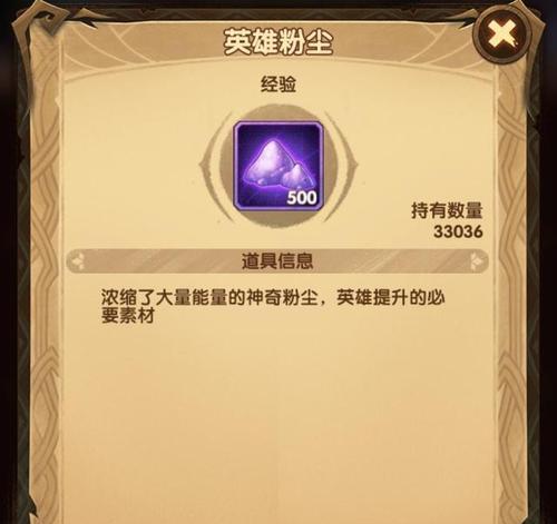 剑与远征曦光照临奇境怎么通关？曦光照临奇境通关方法有哪些？