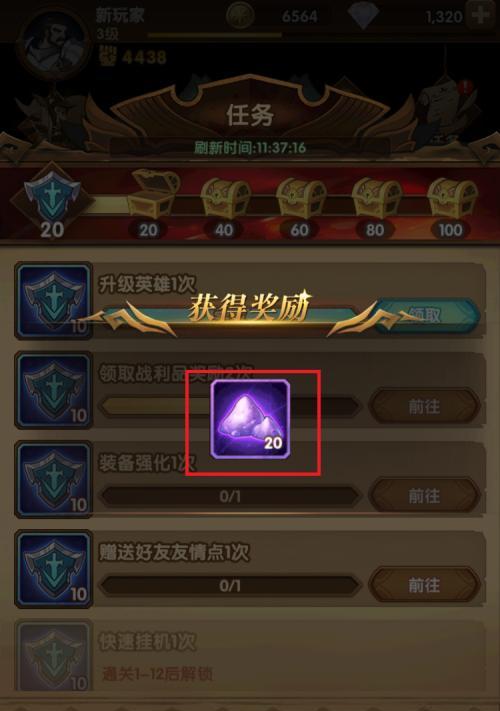 剑与远征先遣军纹章兑换奖励有哪些？先遣军纹章兑换奖励介绍是什么？