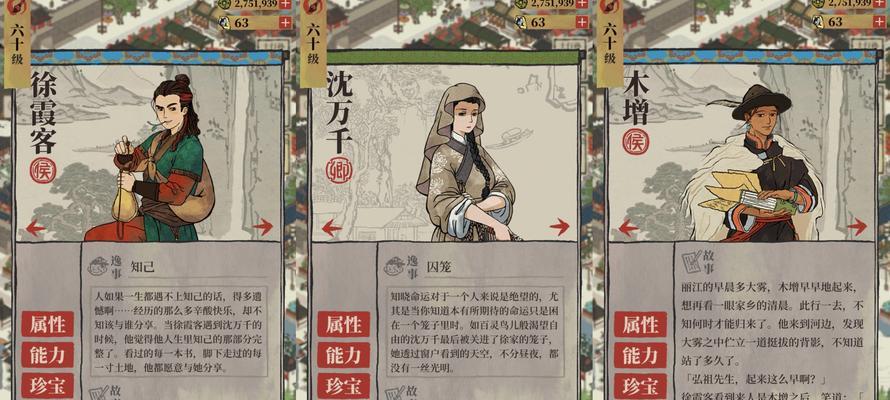 江南百景图同福酒肆值得入手吗？同福酒肆购买建议是什么？