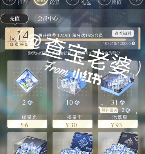 光与夜之恋混池多少抽自选？混池自选抽数是多少？