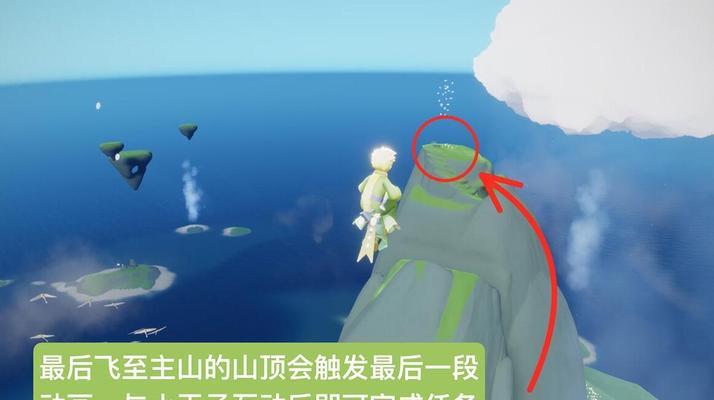 光遇潜海季第二个任务怎么完成？任务流程攻略有哪些？