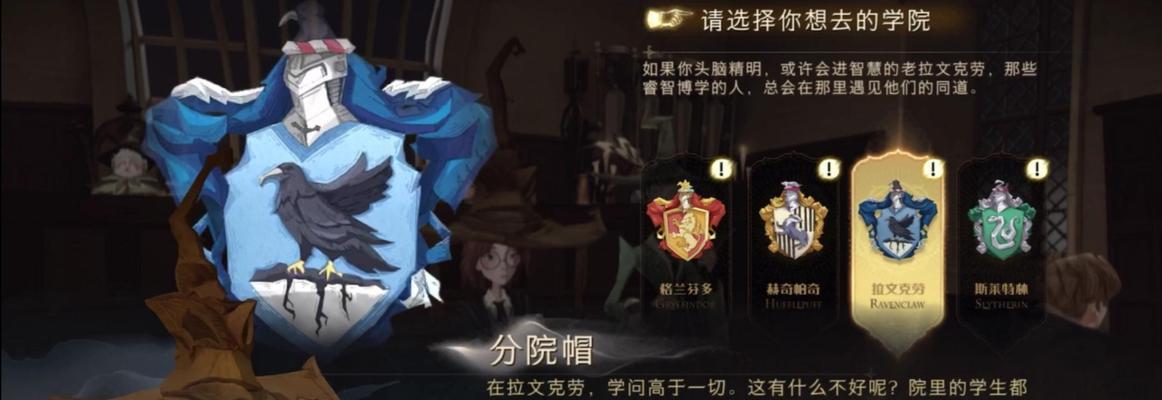 哈利波特魔法觉醒二测开启时间是什么时候？二测开启时间介绍是什么？
