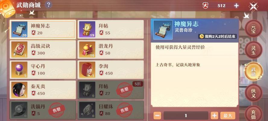 梦幻新诛仙牛打书怎么操作？牛打书攻略有哪些？