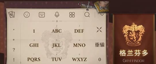 哈利波特魔法觉醒省标上榜最低是多少？省标上榜最低介绍是什么？
