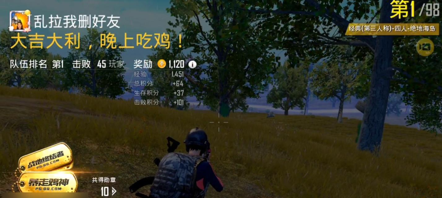代号SOG跳伞点位在哪里？跳伞点位介绍是什么？
