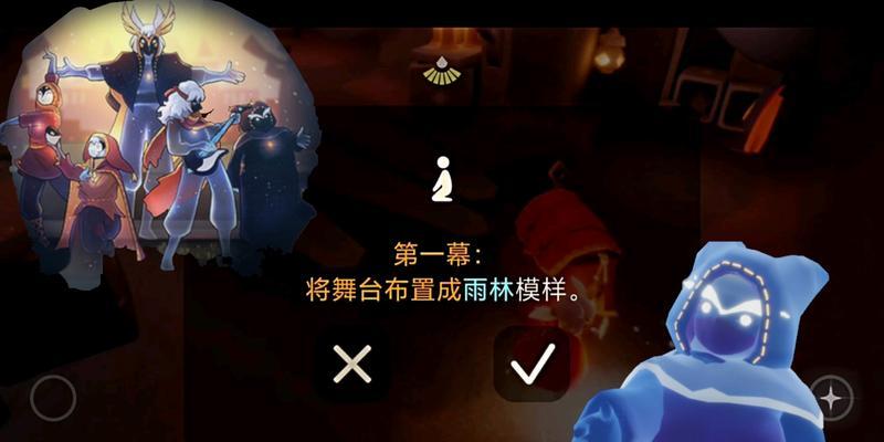 光遇风行季进入新季节任务怎么速通？新季节任务速通方法有哪些？