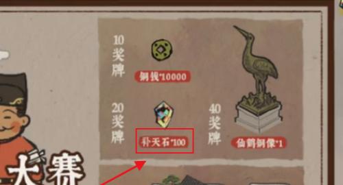 江南百景图补天石获取途径有哪些？补天石获取方法是什么？