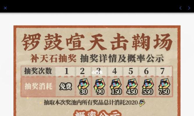 江南百景图补天石获取途径有哪些？补天石获取方法是什么？