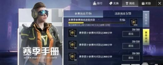和平精英ss14灵敏度码最新有哪些？灵敏度码最新介绍是什么？