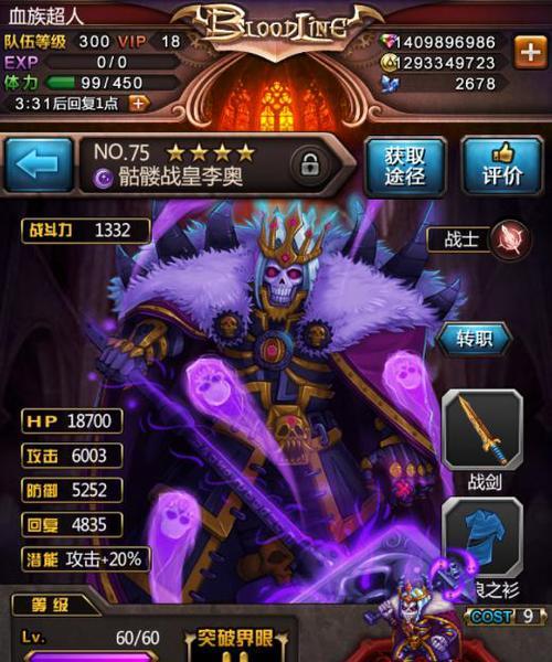 两座城池2v2模式玩法是什么？2v2模式玩法攻略有哪些？