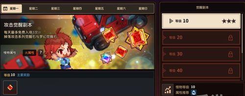 坎公骑冠剑埃里娜饰品装备有哪些？埃里娜饰品装备介绍是什么？