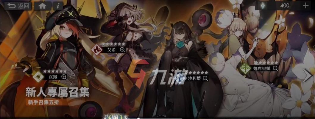 白夜极光2023年最强角色节奏榜有哪些？最强角色节奏榜介绍是什么？