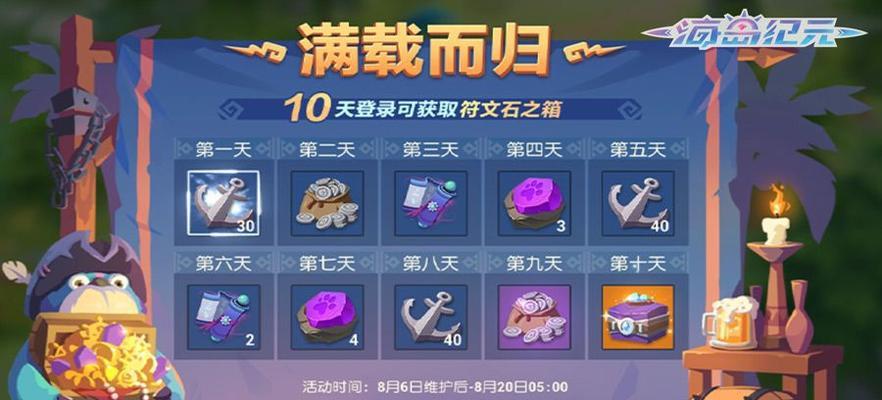 海岛纪元首充武器箱消失怎么解决？解决方法有哪些？
