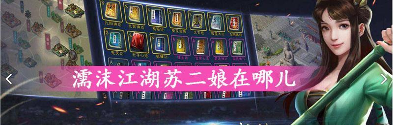 江湖悠悠堆肥材料获得途径有哪些？堆肥材料获取方法是什么？