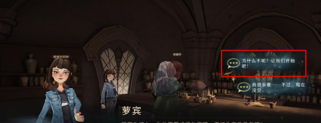 哈利波特魔法觉醒有求必应屋怎么进入？有求必应屋进入方法有哪些？