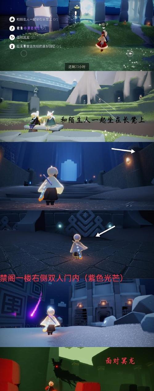 光遇音韵季云野蜡烛位置在哪里？云野蜡烛有几个？